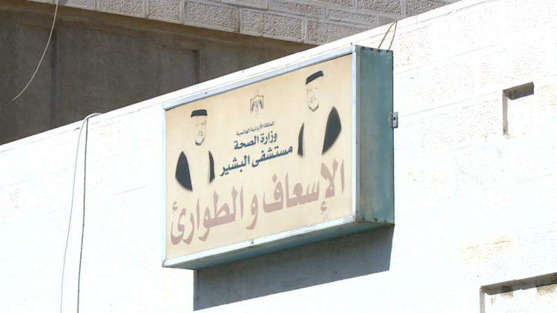 البشير البشير