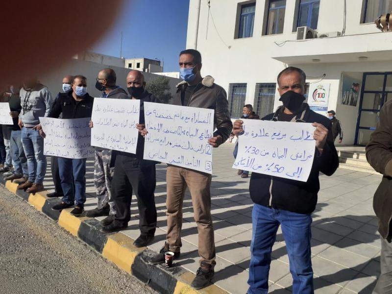صور للوقفة الاحتجاجية أمام مديرية المشاغل / سلطة المياة صور للوقفة الاحتجاجية أمام مديرية المشاغل / سلطة المياة