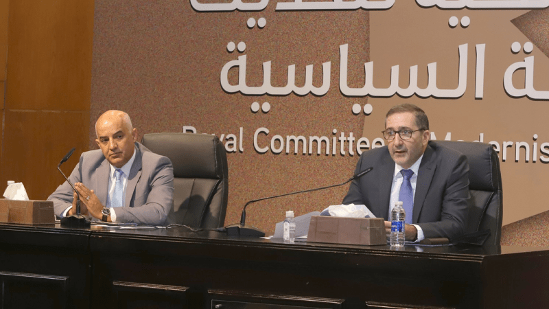 اللجنة الملكية لتحديث المنظومة السياسية اللجنة الملكية لتحديث المنظومة السياسية
