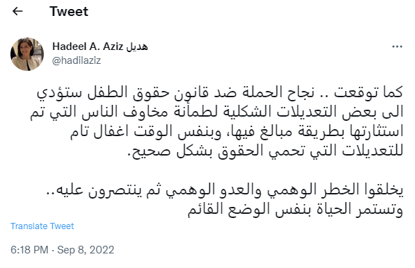 قانون حقوق الطفل قانون حقوق الطفل