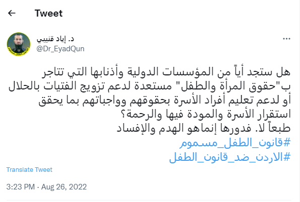 قانون حقوق الطفل قانون حقوق الطفل