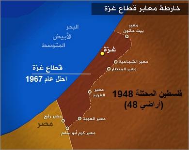 خارطة معابر قطاع غزة خارطة معابر قطاع غزة
