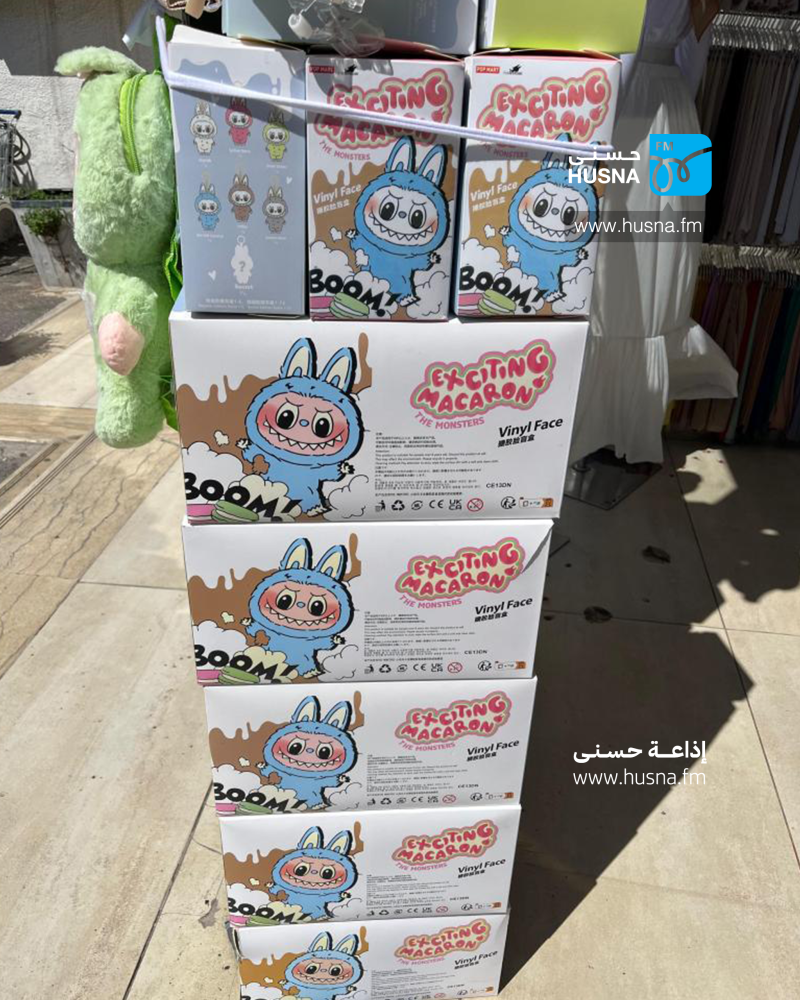 لابوبو