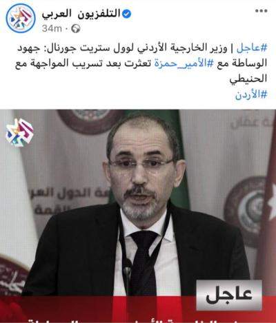 التفزيون العربي عبر صفحة الفيسبوك التفزيون العربي عبر صفحة الفيسبوك