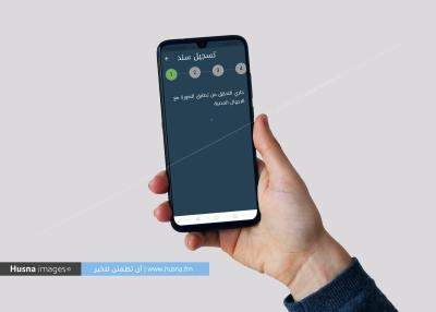 مطابقة الصورة الشخصية مع صورة الهوية المدنية | Husna Images مطابقة الصورة الشخصية مع صورة الهوية المدنية | Husna Images