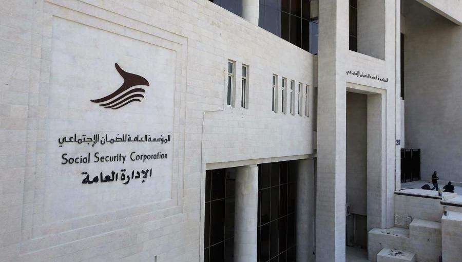 المؤسسة العامة للضمان الاجتماعي المؤسسة العامة للضمان الاجتماعي