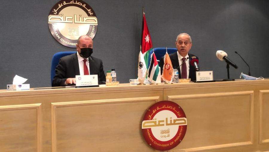 غرفة صناعة الأردن غرفة صناعة الأردن