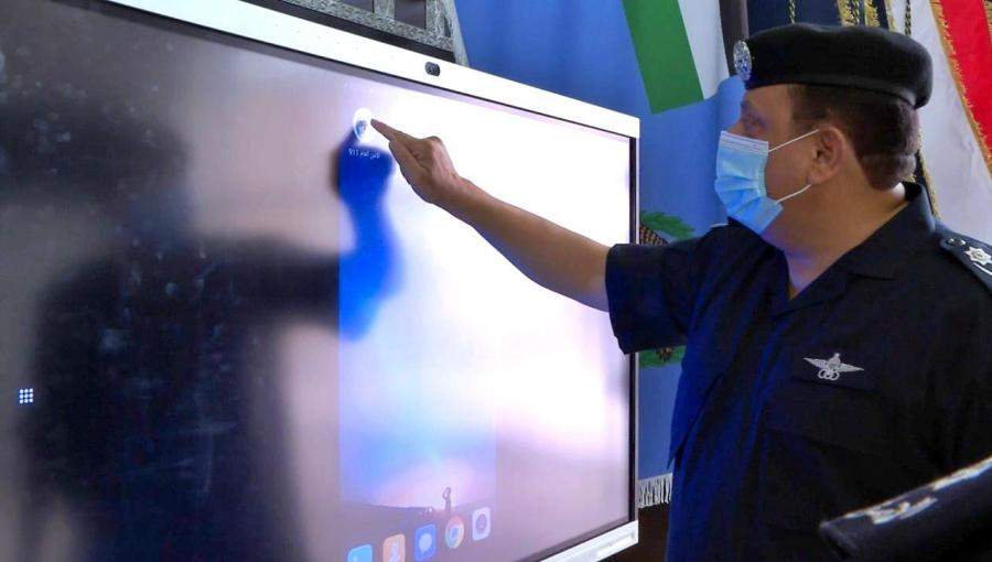 تطبيق 911 الأمن العام تطبيق 911 الأمن العام