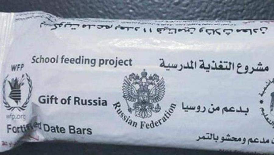 برنامج الغذاء العالمي في الاردن يعتذر عن تغريدة البسكويت المحشي