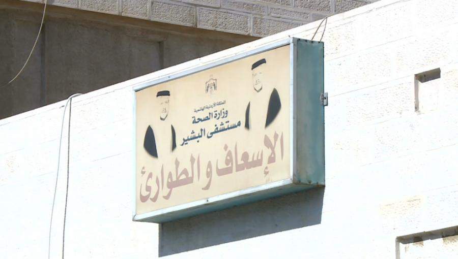 البشير البشير