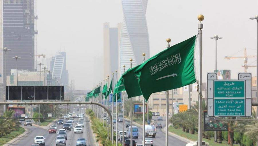 العاصمة السعودية - الرياض العاصمة السعودية - الرياض