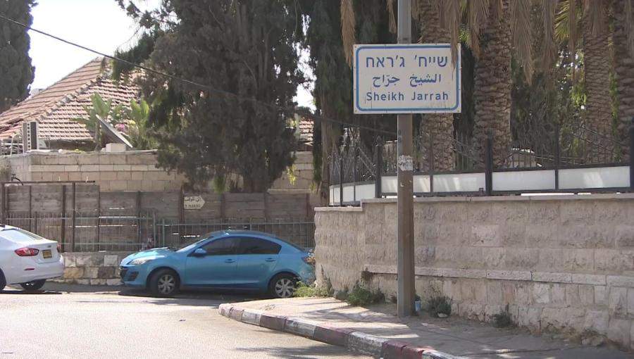 حي الشيخ جراح حي الشيخ جراح