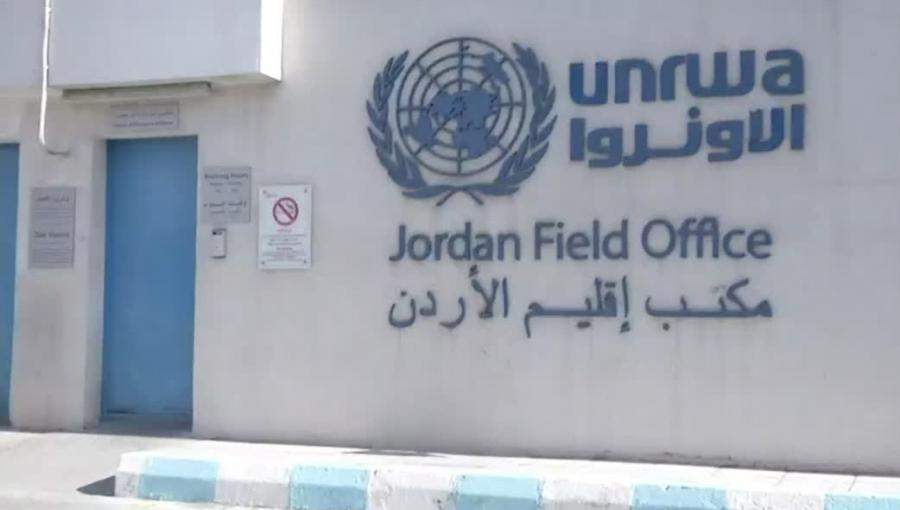 الأونروا- مكتب إقليم الأردن الأونروا- مكتب إقليم الأردن