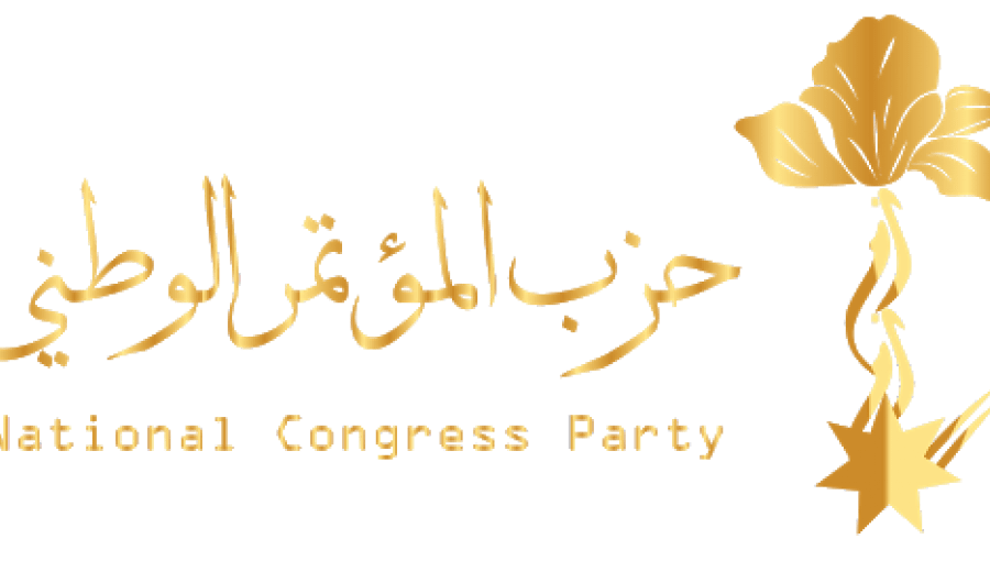 حزب زمزم