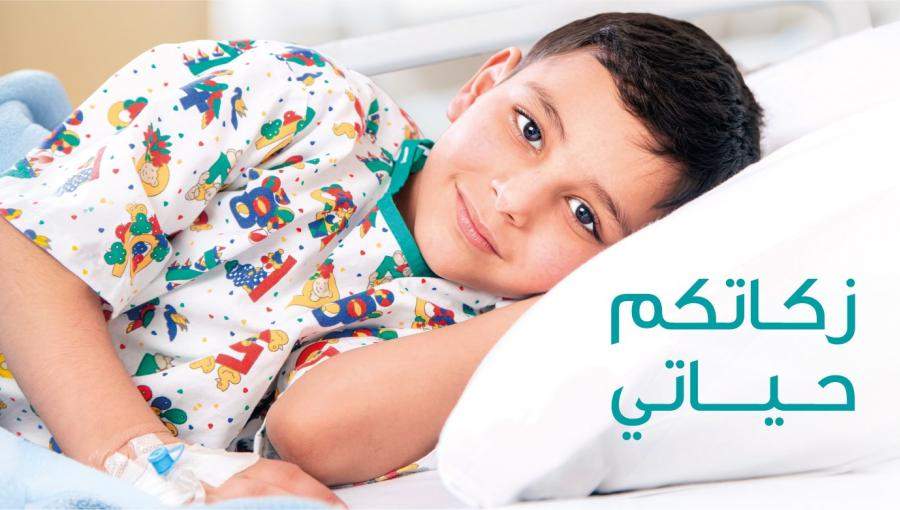 السرطان السرطان