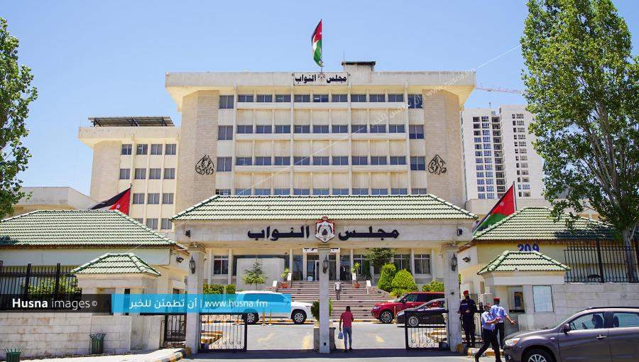 مبنى مجلس النواب مبنى مجلس النواب