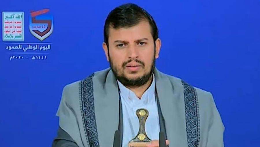 زعيم حماعة الحوثي في اليمن، عبد الملك الحوثي