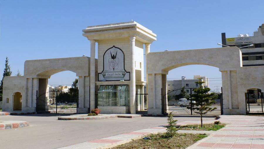 جامعة اليرموك بوابة جامعة اليرموك