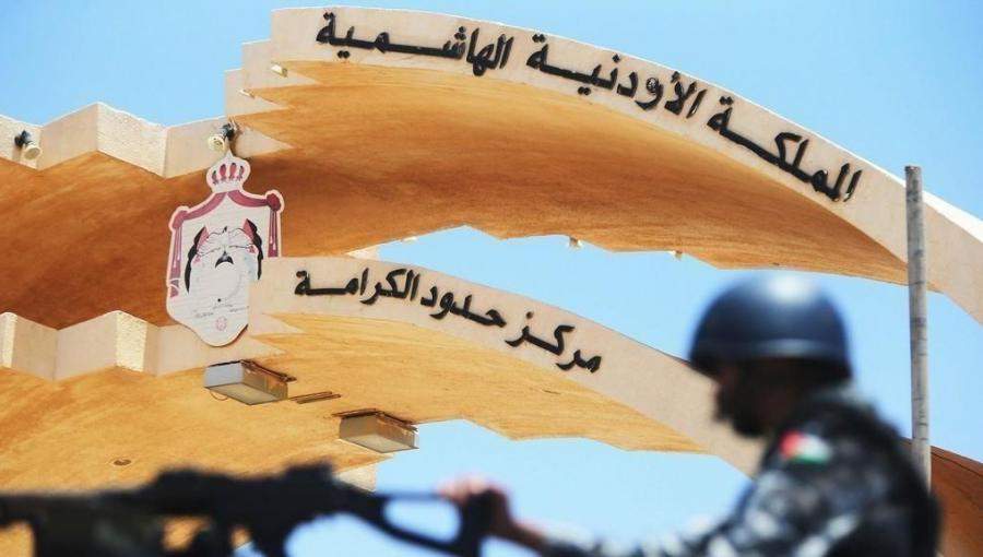 منفذ الكرامة الحدودي مع العراق منفذ الكرامة الحدودي مع العراق
