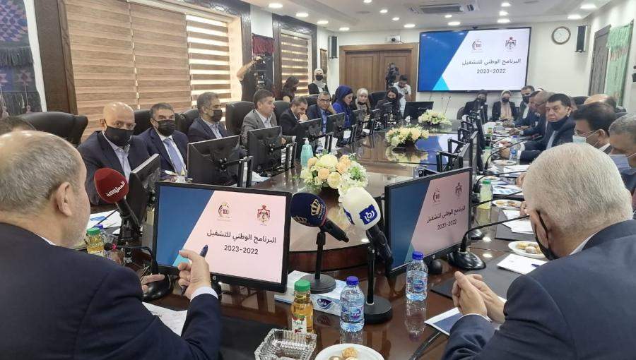 اجتماع فريق عمل برنامج "التشغيل الوطني" - وزارة العمل - 2 أيلول 2021 اجتماع فريق عمل برنامج "التشغيل الوطني" - وزارة العمل - 2 أيلول 2021