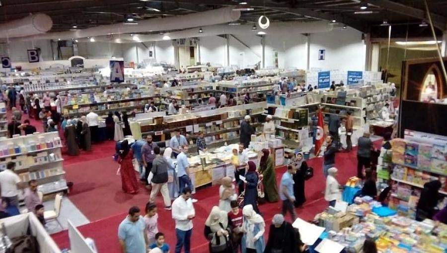 معرض عمان الدولي للكتاب التاسع عشر معرض عمان الدولي للكتاب التاسع عشر