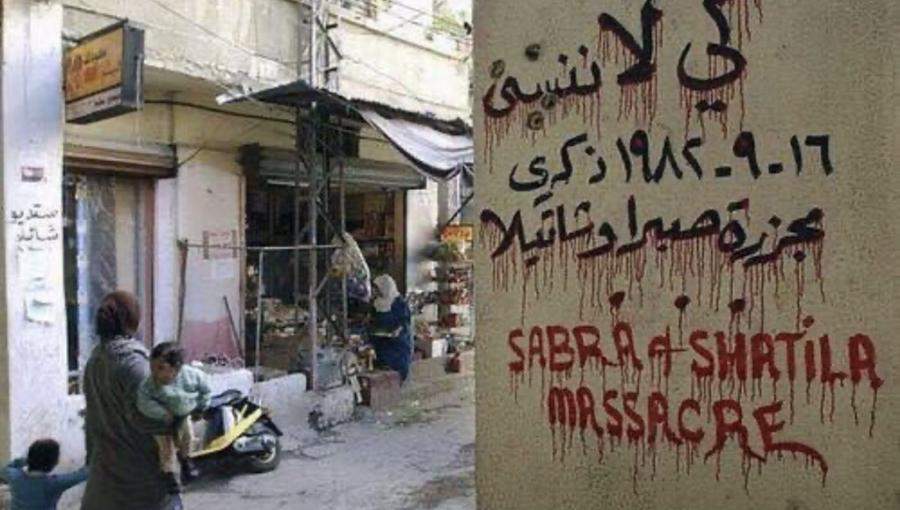 جدارية من مخيم صبرا وشاتيلا للاجئين الفلسطينيين في بيروت جدارية من مخيم صبرا وشاتيلا للاجئين الفلسطينيين في بيروت