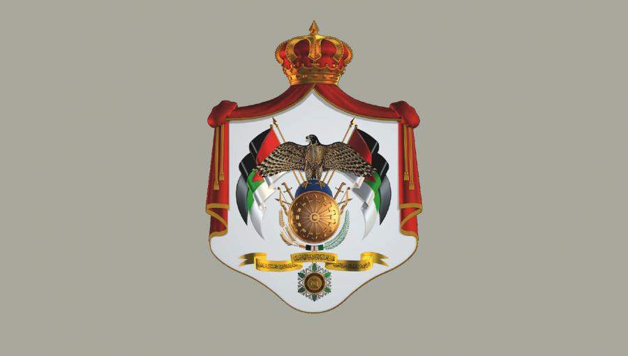 الديوان الملكي الديوان الملكي