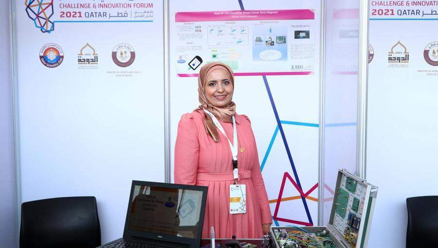 الباحثة الأردنية تسنيم الحراحشة في ملتقى التحدي والابتكار في قطر الباحثة الأردنية تسنيم الحراحشة في ملتقى التحدي والابتكار في قطر