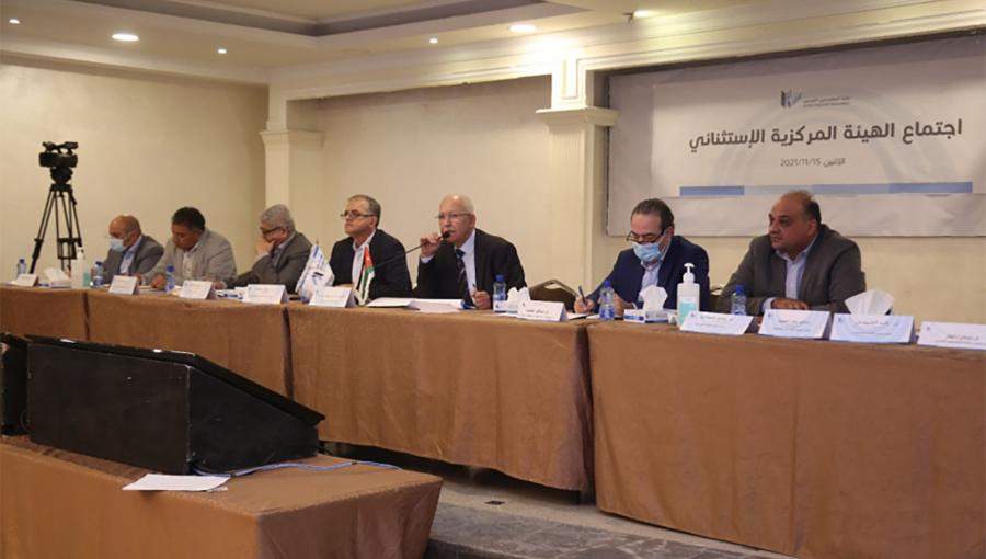 صورة لاجتماع الهيئة المركزية الاستثنائي في نقابة المهندسين 15 - 11- 2021 صورة لاجتماع الهيئة المركزية الاستثنائي في نقابة المهندسين 15 - 11- 2021