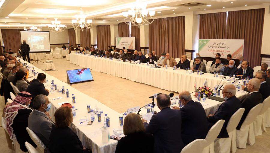 المؤتمر الوطني الخامس لمقاومة التطبيع مع العدو الصهيوني- نقابة المهندسين عمان 20 تشرين ثاني 2021 المؤتمر الوطني الخامس لمقاومة التطبيع مع العدو الصهيوني- نقابة المهندسين عمان 20 تشرين ثاني 2021