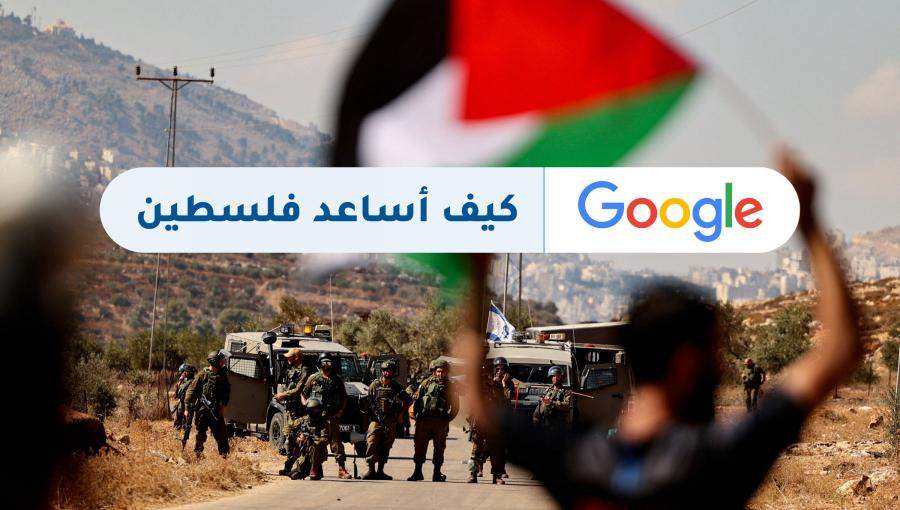 كيف أساعد فلسطين كيف أساعد فلسطين | how to help palestine
