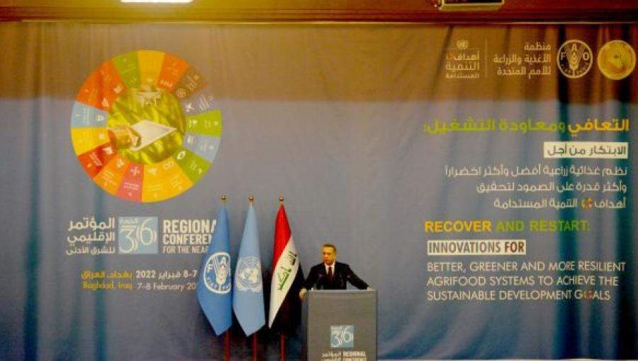 رئيس الوزراء العراقي يفتتح أعمال المؤتمر- بغداد 7 شباط 2022 رئيس الوزراء العراقي يفتتح أعمال المؤتمر- بغداد 7 شباط 2022