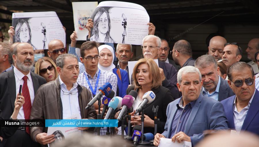 وقفة احتجاجية استنكارا لاغتيال مراسلة قناة الجزيرة شيرين أبو عاقلة وقفة احتجاجية استنكارا لاغتيال مراسلة قناة الجزيرة شيرين أبو عاقلة