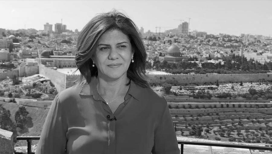 الأردن يدين قتل الصحفية الفلسطينية شيرين أبو عاقلة الأردن يدين قتل الصحفية الفلسطينية شيرين أبو عاقلة