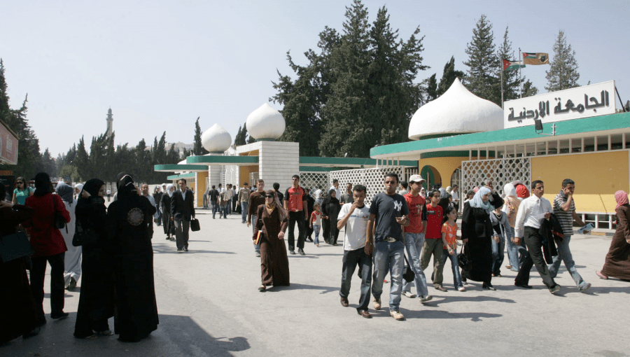 صورة للطلبة أمام الجامعة الأردنية صورة للطلبة أمام الجامعة الأردنية
