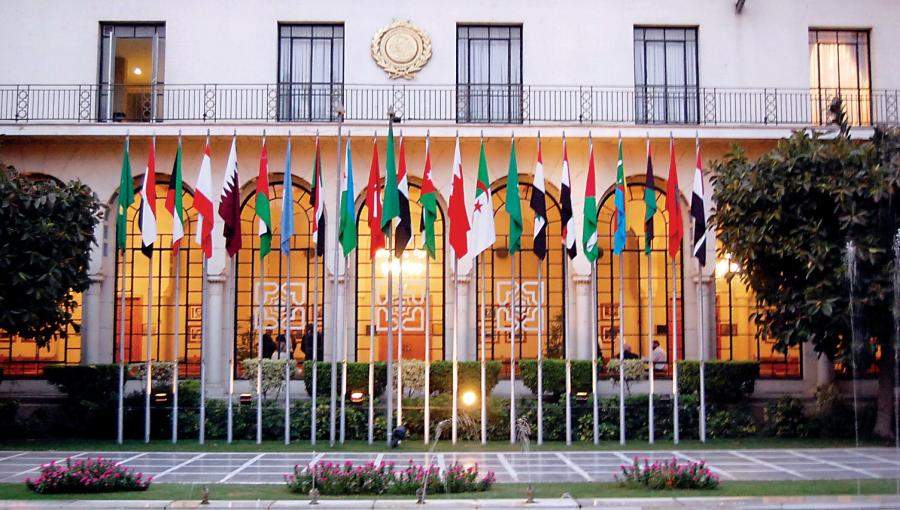 جامعة الدول العربية جامعة الدول العربية
