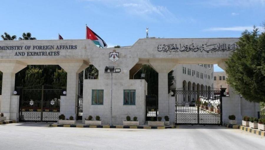 وزارة الخارجية وزارة الخارجية