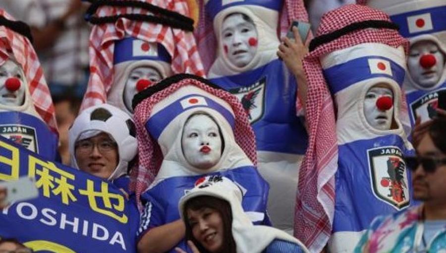 الجمهور الياباني الجمهور الياباني