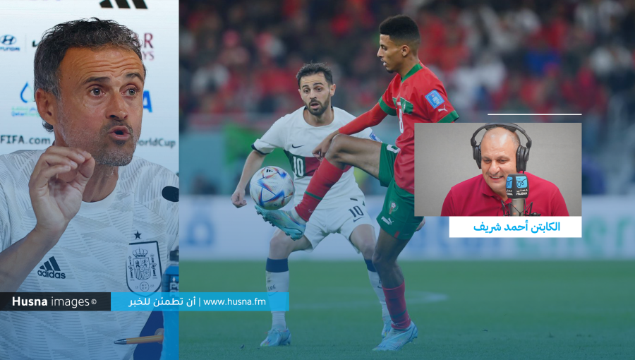 الكابتن أحمد شريف | برنامج مونديال العرب