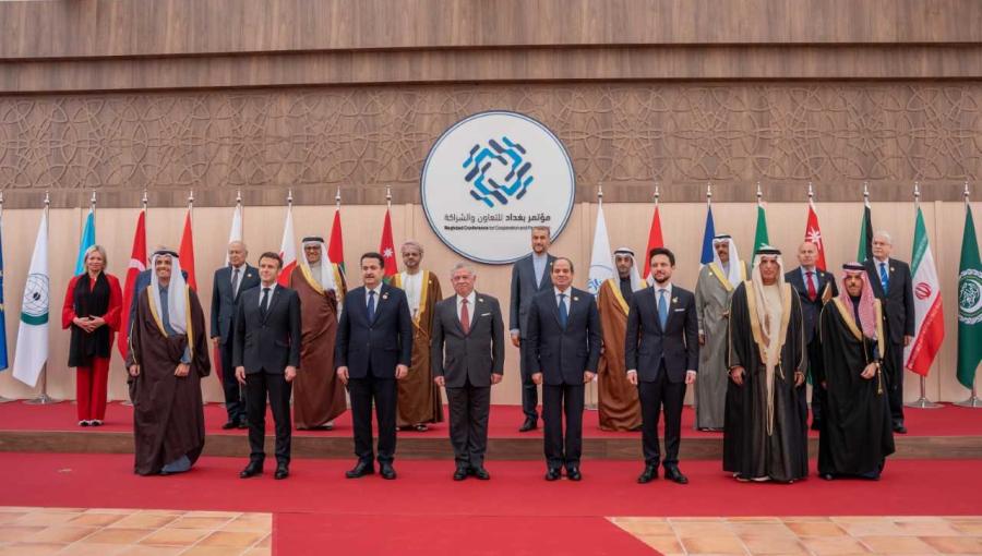 مؤتمر بغداد الثاني في البحر الميت مؤتمر بغداد الثاني في البحر الميت