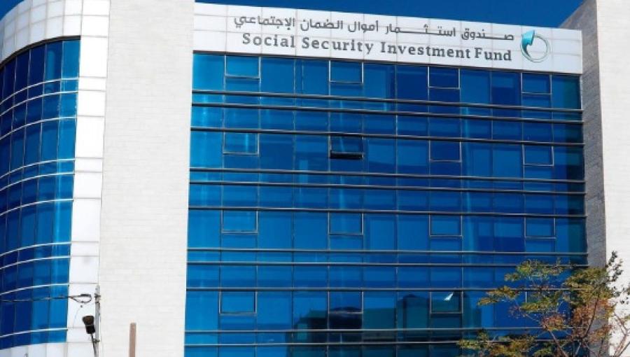 صندوق استثمار أموال الضمان الاجتماعي صندوق استثمار أموال الضمان الاجتماعي
