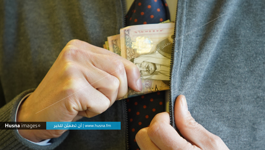صورة تعبيرية | نظام المستفيد الحقيقي صورة تعبيرية | نظام المستفيد الحقيقي