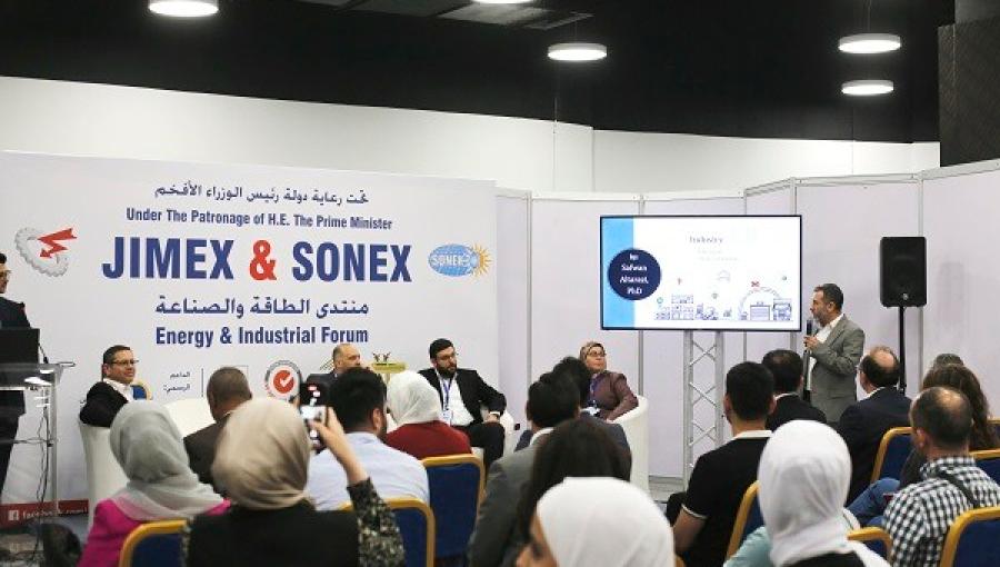 ندوة من فعاليات معرض جايمكس 2023 - المركز الأردني للمعارض الدولية- عمان 06 حزيران 2023 ندوة من فعاليات معرض جايمكس 2023 - المركز الأردني للمعارض الدولية- عمان 06 حزيران 2023