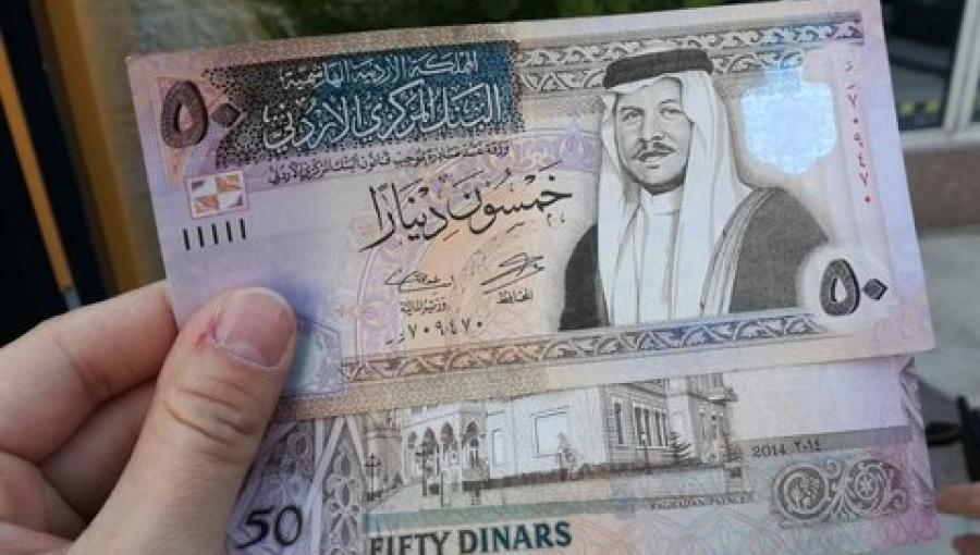 50 دينار أردني 50 دينار أردني
