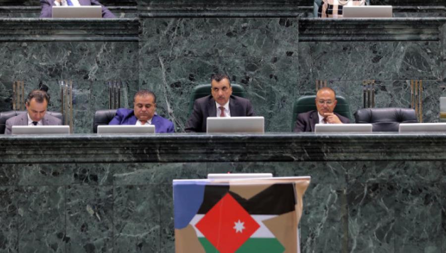 إحدى جلسات النواب في البرلمان الأردني إحدى جلسات النواب في البرلمان الأردني