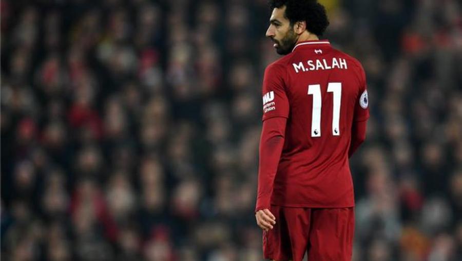 محمد صلاح محمد صلاح
