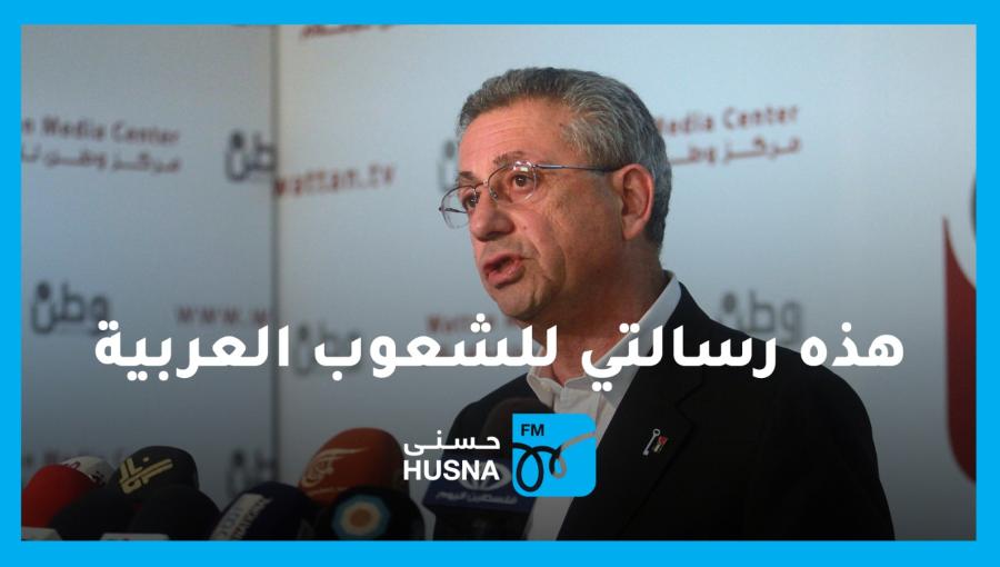 مصطفى البرغوثي مصطفى البرغوثي