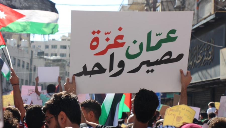 لافتة من مسيرة وسط البلد 10 تشرين الثاني 2023 لافتة من مسيرة وسط البلد 10 تشرين الثاني 2023