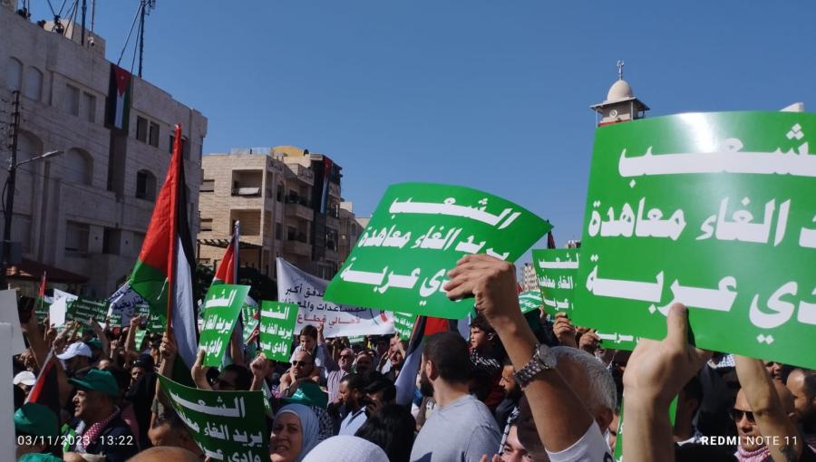 أردنيون يرفعون شعارات تطالب بإلغاء اتفاقية وادي عربية في تظاهرة بالقرب من سفارة دولة الاحتلال- الرابية 3 تشرين الثاني 2023 أردنيون يرفعون شعارات تطالب بإلغاء اتفاقية وادي عربية في تظاهرة بالقرب من سفارة دولة الاحتلال- الرابية 3 تشرين الثاني 2023