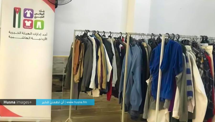 تعبيرية | من حملة لجمع الملابس عبر بنك الملابس الخيري تعبيرية | من حملة لجمع الملابس عبر بنك الملابس الخيري